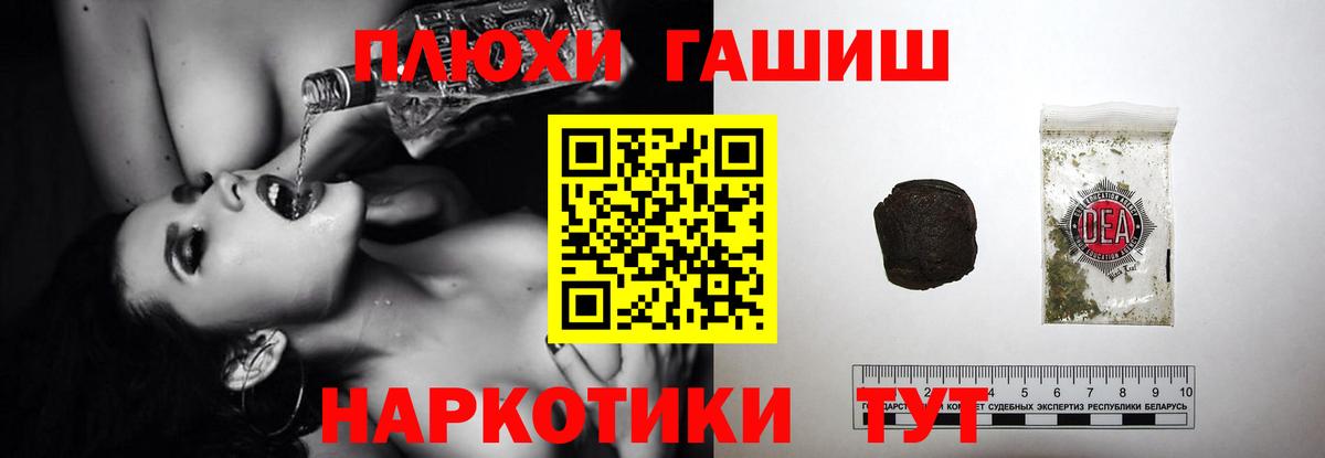 Гашиш Cannabis Гуково