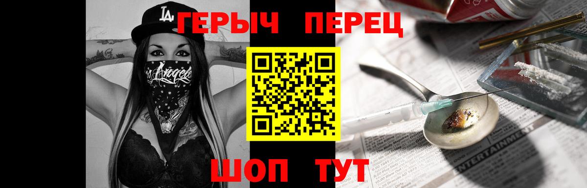 ГЕРОИН афганец Гуково