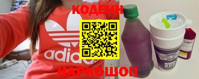 кокаин Малгобек