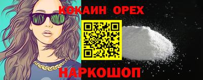 герыч Мариинск
