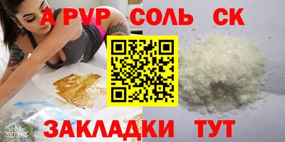 меф Малоярославец