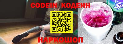 меф Малоярославец