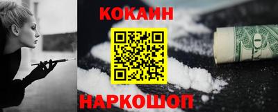 меф Малоярославец