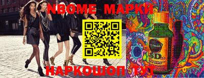 кокаин Малгобек
