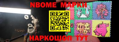 герыч Мариинск