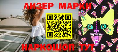 герыч Мариинск