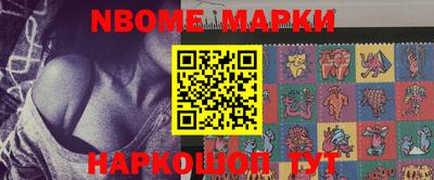 герыч Мариинск