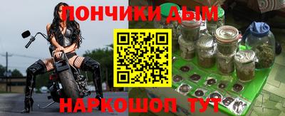 меф Малоярославец