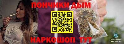 кокаин Малгобек