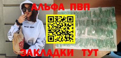 кокаин Малгобек