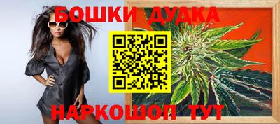 меф Малоярославец