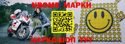 герыч Мариинск