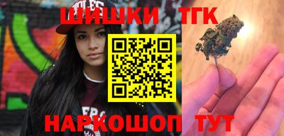 меф Малоярославец