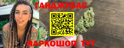 герыч Мариинск