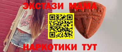 эйфоретик Братск