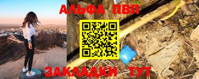 меф Малоярославец