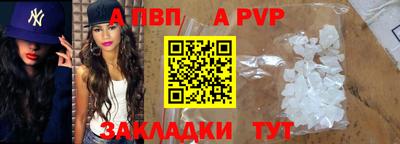 мескалин Брянск