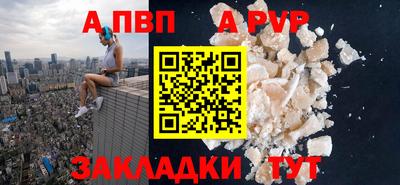 герыч Мариинск