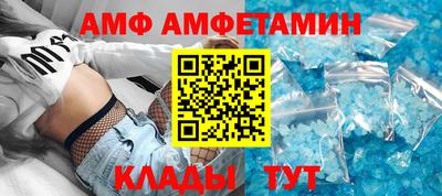 меф Малоярославец