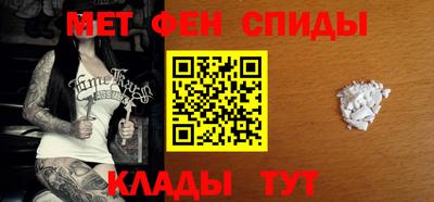 меф Малоярославец