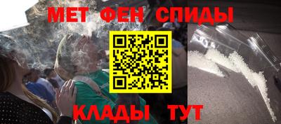 меф Малоярославец
