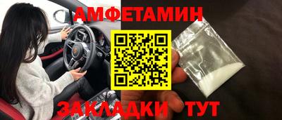 герыч Мариинск