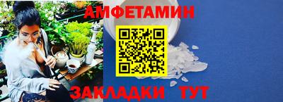 меф Малоярославец