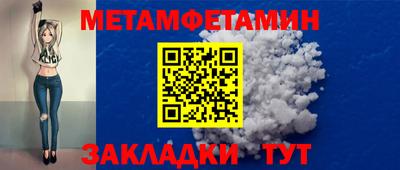 меф Малоярославец