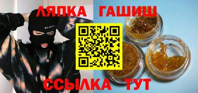 меф Малоярославец