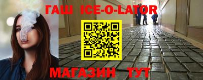 кокаин Малгобек