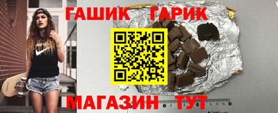 герыч Мариинск