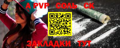 герыч Мариинск
