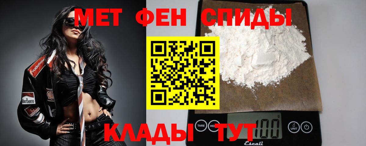 Метамфетамин Декстрометамфетамин 99.9%  Вход с VPN  Гуково  Метамфетамин Декстрометамфетамин 99.9% 
