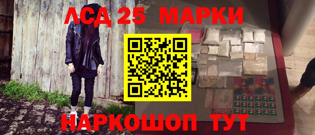 Наркотические марки 1,5мг  Вход с VPN  Гуково  Марки N-bome  магазин    Наркотические марки 1,5мг 