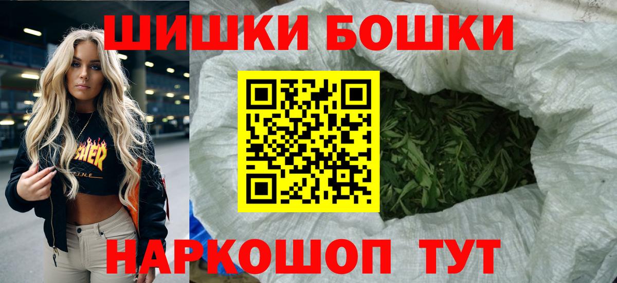 Марихуана Ganja Гуково