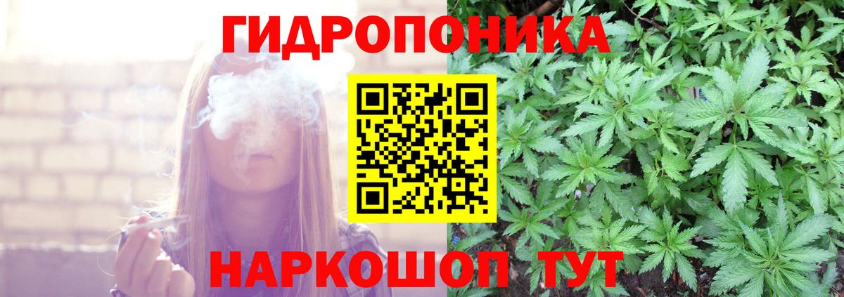 Мефедрон Гуково