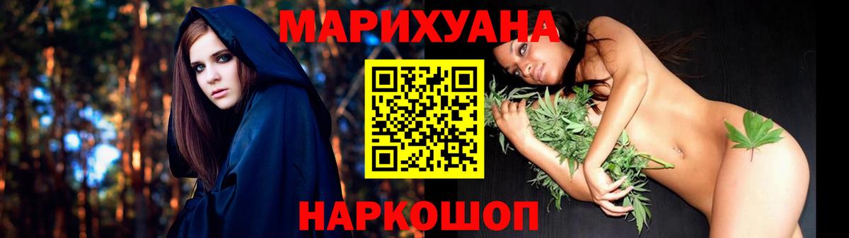 Гуково  Конопля сатива  Вход с VPN  МАРИХУАНА сатива  МАРИХУАНА тримм 